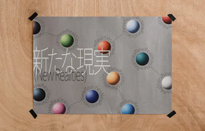 MESON Inc. | ARISE「新たな現実」