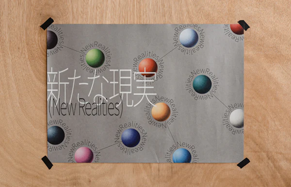 MESON Inc. | ARISE「新たな現実」