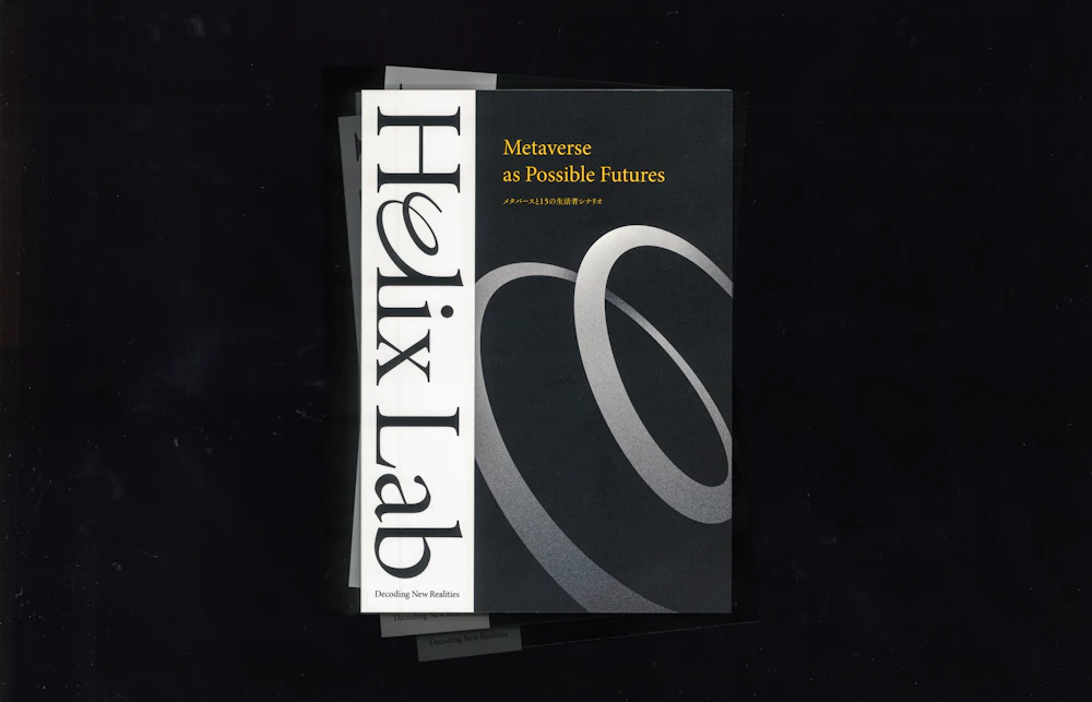 Helix Lab | Metaverse as Possible Futures