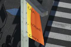 CASA LOEWE GINZA | Street Flags