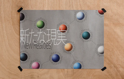 MESON Inc. | ARISE「新たな現実」