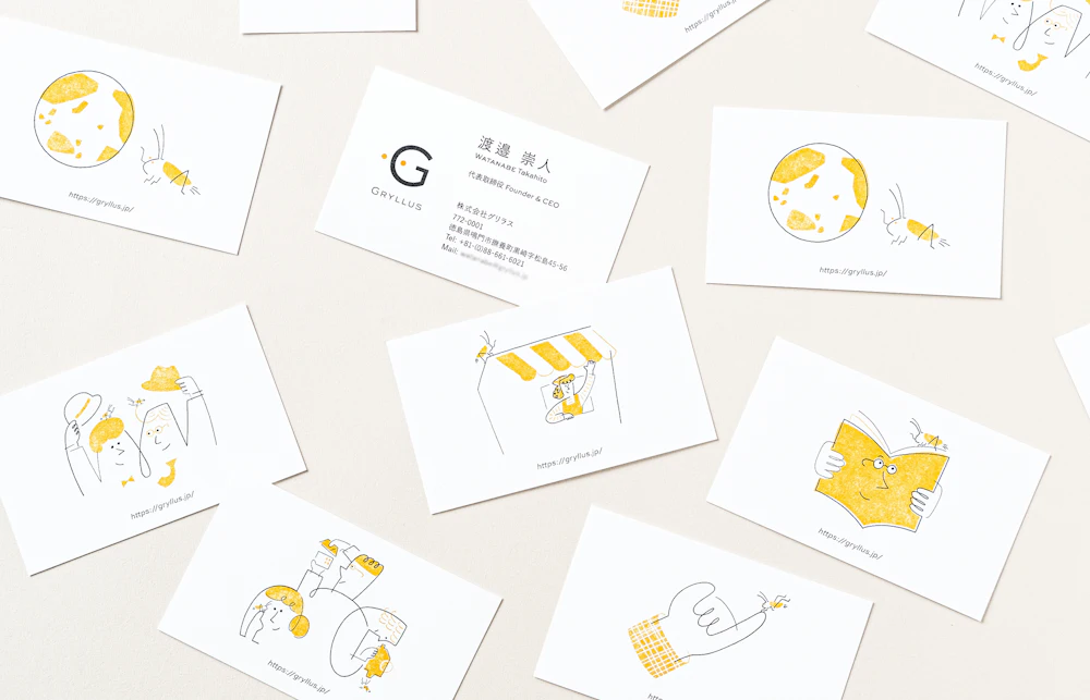 Gryllus Inc. | Corporate Branding