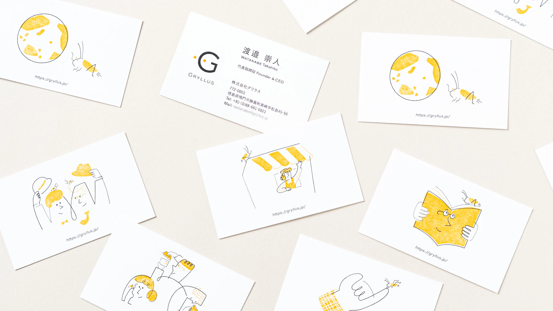 Gryllus Inc. | Corporate Branding